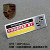 For Porsche NO10Car Styling 3D Sticker Aluminum Badge Car Body Stickers Decals For Porsche 911 Cayenne Carrera 928 Panamera Boxster Macan 918