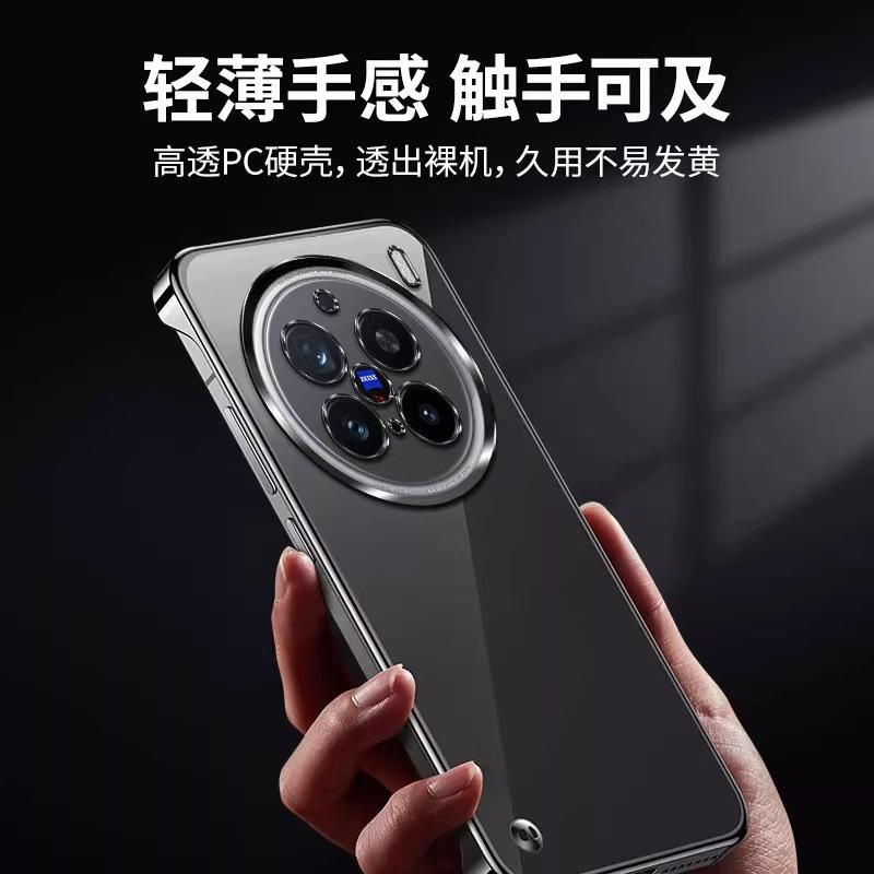 Подходит для чехла мобильного телефона vivox111pro, новый прозрачный безрамочный чехол с гальванической окантовкой X111 ультратонкий противоударный защитный чехол Por