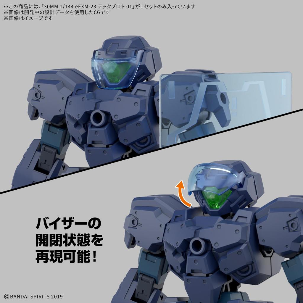 BANDAI SPIRITS 30MM 1/144 scale eEXM-23 Techproto 01 pre-colored plastic model kit