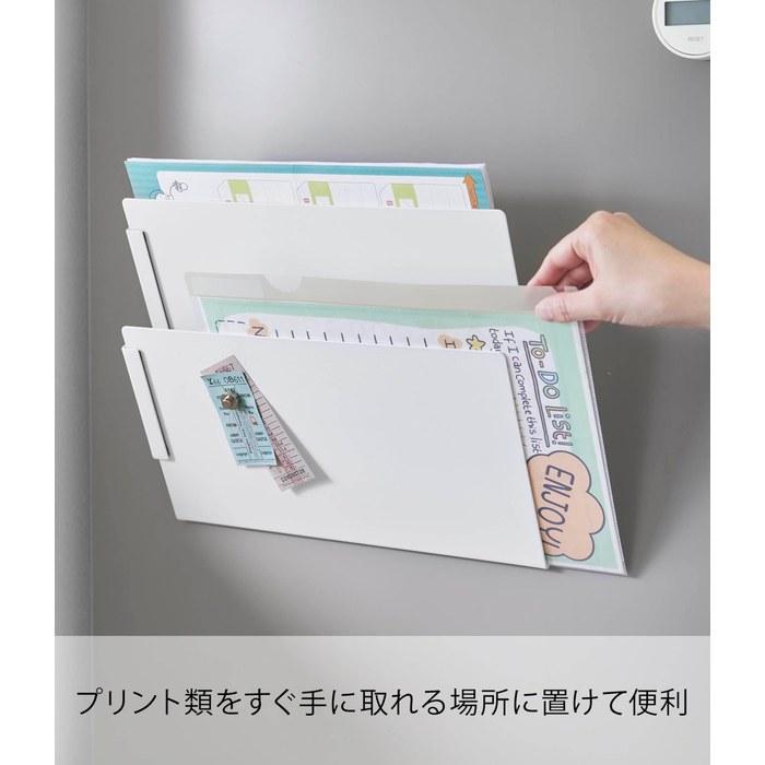 [Yamazaki] Magnet Vertical/Horizontal Connecting Print Storage Rack 2pc White. Tower. 32x8x16.2cm (each). With stopper. Document organizer.