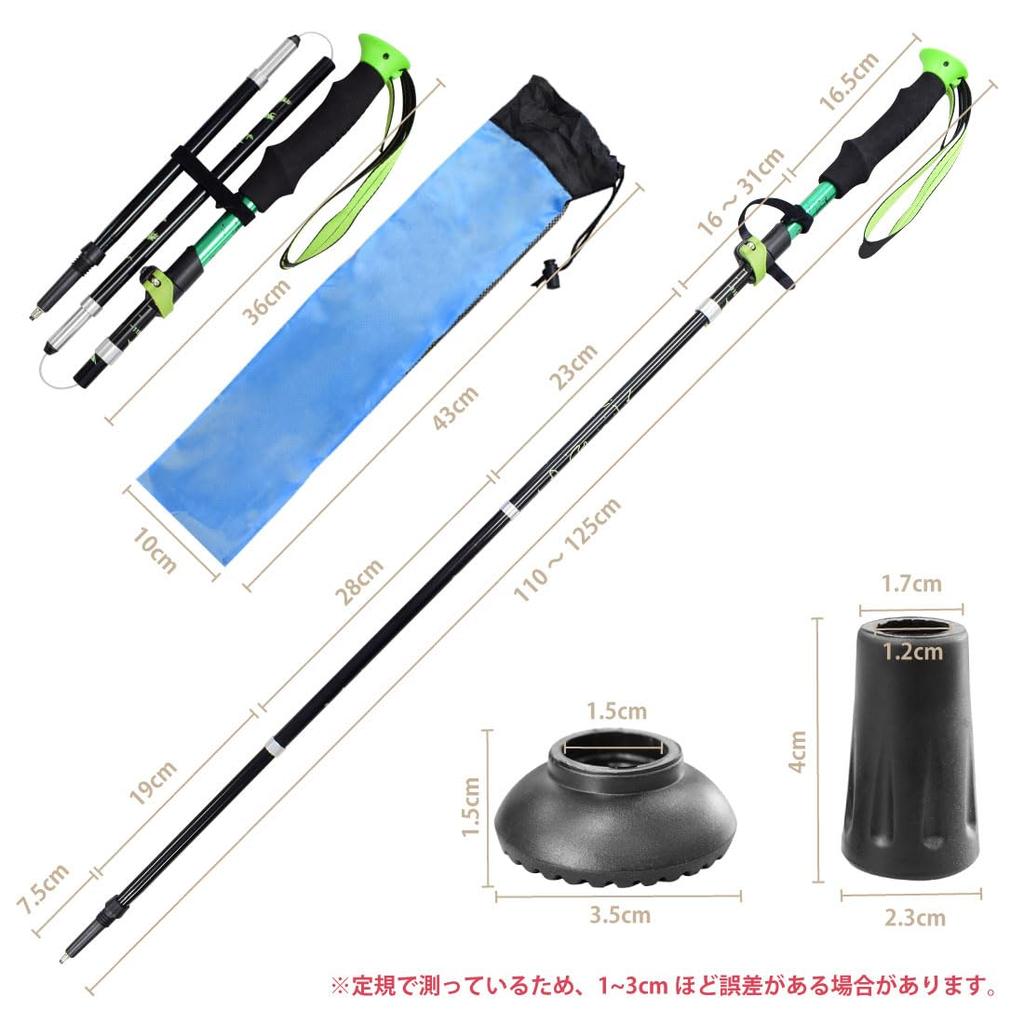 Folding Trekking Poles, Set of 2, I-shaped Grip, 110cm To 125cm, Adjustable Length, Extendable, Trekking Sticks, Climbing Stocks, Climbing Sticks,