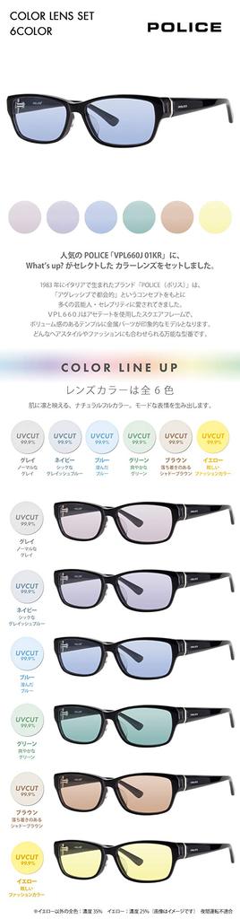 Оправа для очков, солнцезащитные очки, набор цветных линз VPL660J 01KR 55, бесградусные желтые линзы [Police]