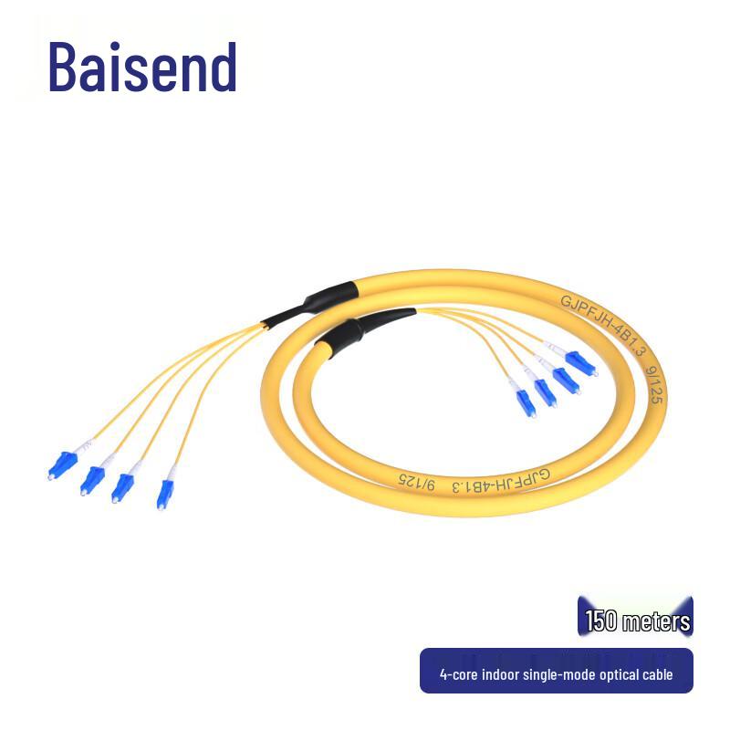 BOSENDE Telecom-Grade Indoor Single-Mode LC-LC Bundled Fiber Optic Patch Cord