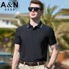 Men's Cool and Skin-Friendly Knitted Short-Sleeve Polo Shirt