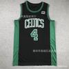 Boston Celtics NBA Basketball Jersey 4 Jrue Holiday Green Black Embroidered Fan Apparel Unisex Adult