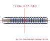 Dynasty A-FLOW SILVER LINE EARTH CERULEAN 2BA мягкий дротик, ствол