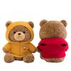 Casual Teddy Bear Plush Toy with Sweater - Children's Birthday Gift