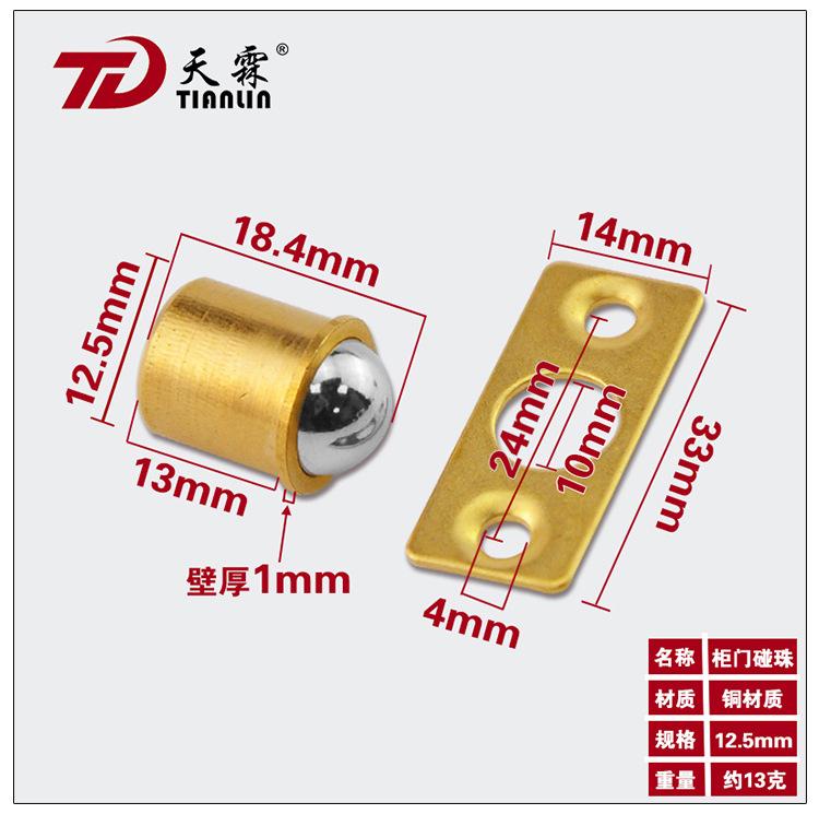 4 шт. пружина для ящика шкафа, дверцы шкафа, латунный шариковый фиксатор, мебельная фурнитура, дверной замок, запасные части