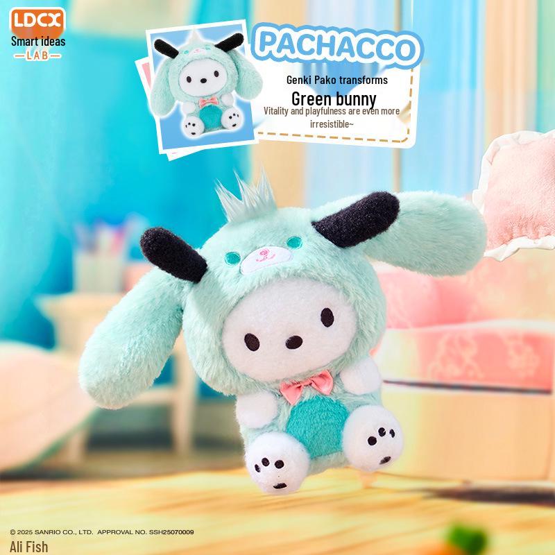 Кулон-брелок в виде плюшевой куклы Sanrio Family Kuromi в закрытой коробке