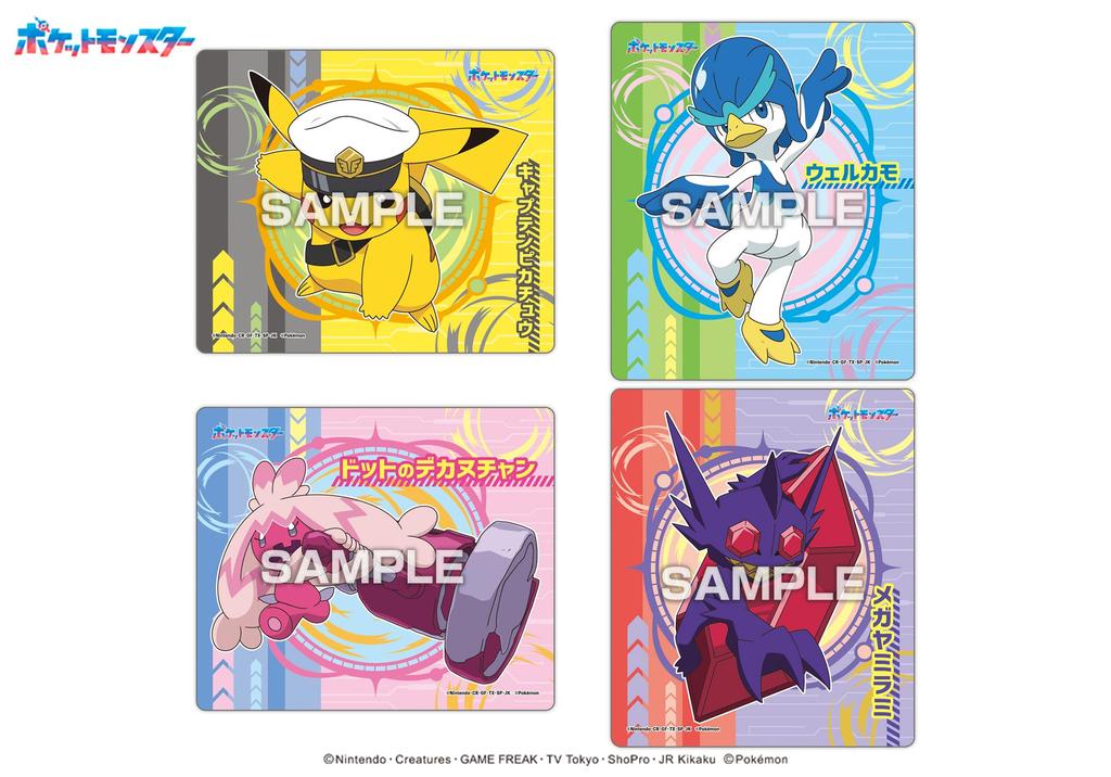 Коллекция магнитов Gum Mega Voltage Box Pokémon 14 штук (Конфеты-игрушки)