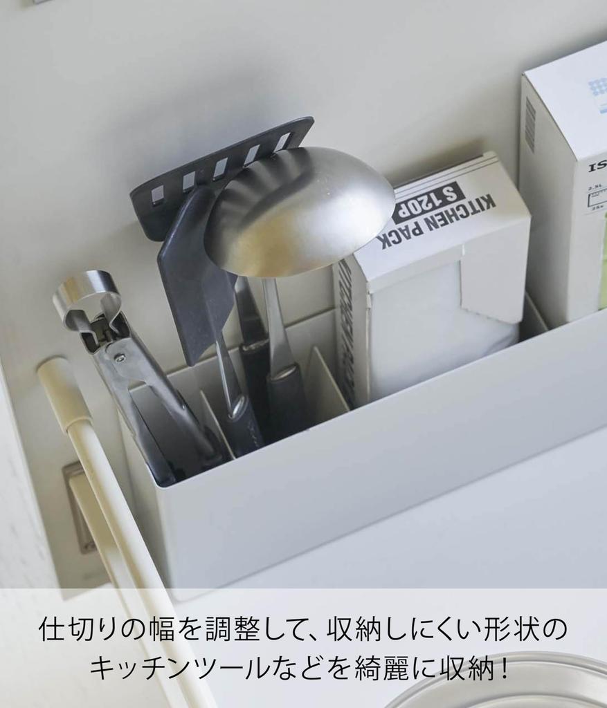 Yamazaki Jitsugyo 4924 Широкая полка с разделителем под передвижной мойкой на 4 предмета, белая, прибл.. 40X5.7X12.2см, Башня, Разделители,