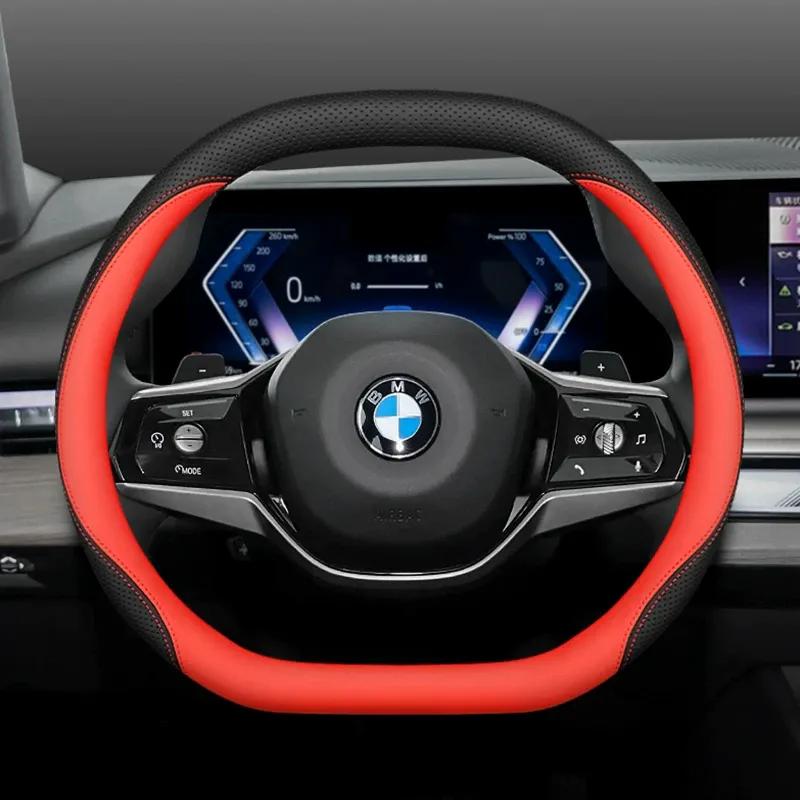 New For Bmw Dual D‑Shape Car Steering Wheel Cover Perforated Napa Leather Non‑Slip Breathable All Seasons Interior Accessories