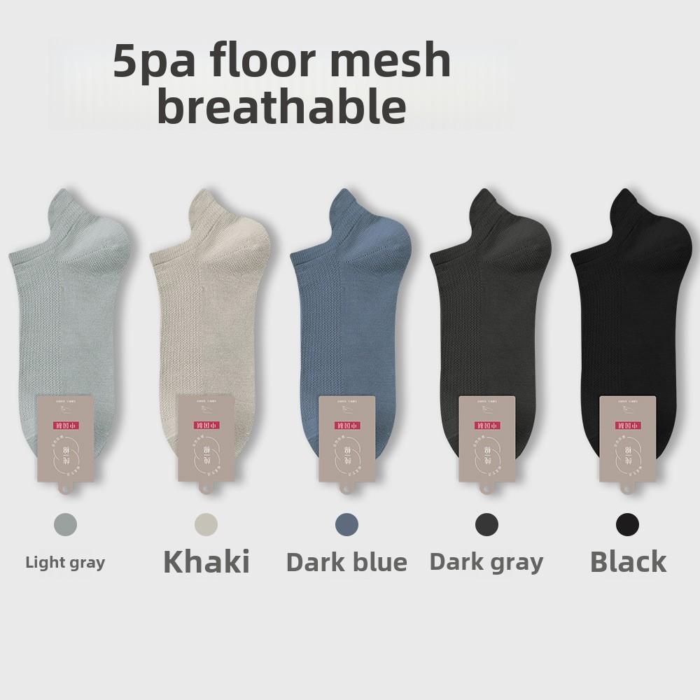 5 пар мужских летних сетчатых носков без косточек, впитывающих пот, дышащих, ультратонких, без каблука