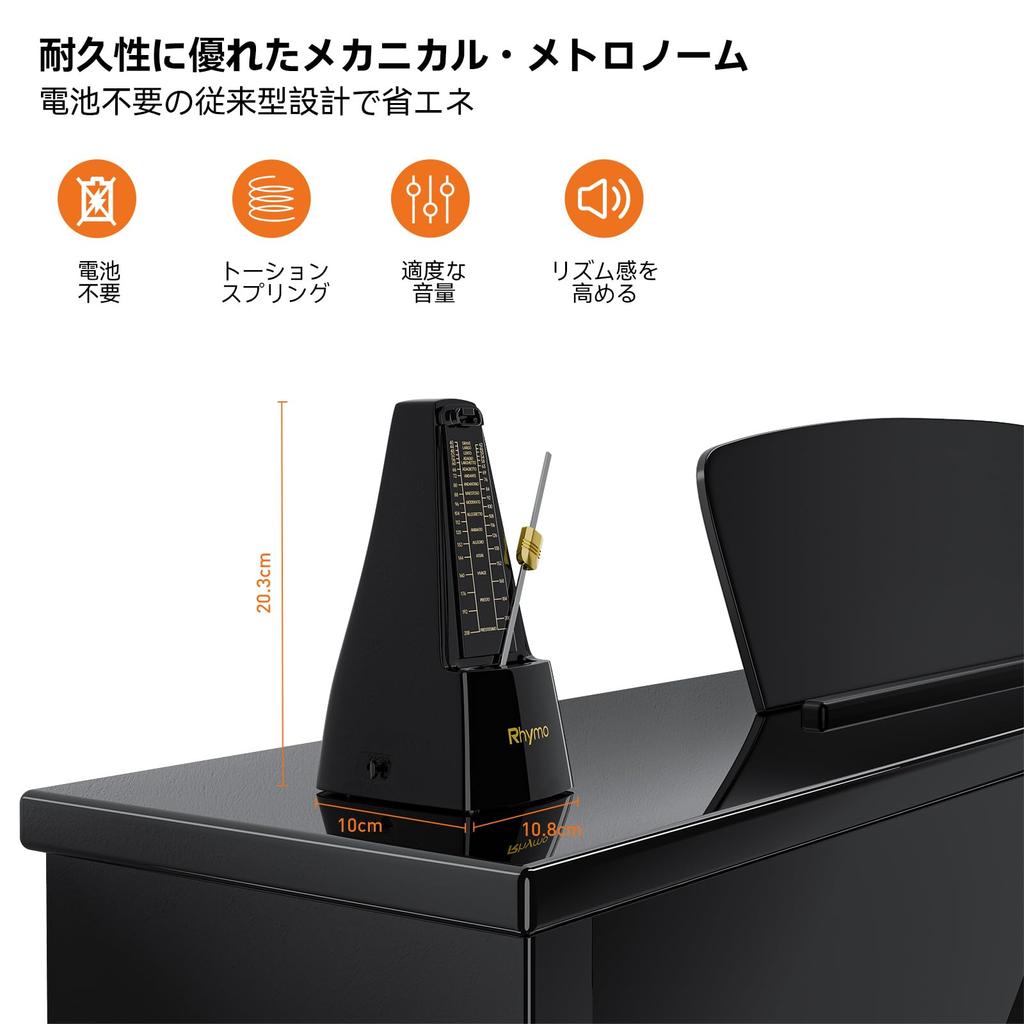 Rhymo Mechanical Metronome for Time Adjustable Winding High Recommended by Music for Instrument Black Piano/Guitar/Violin, 40-208 BPM, 4/4/4/6/8