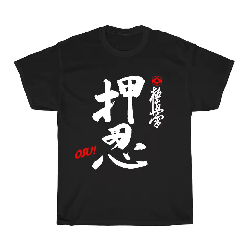 Karate Kyokushin OSU Logo Men's Navy Gray Black T-Shirt Graphic Short Sleeve Men's T-shirts for Summer Unisex All-Season