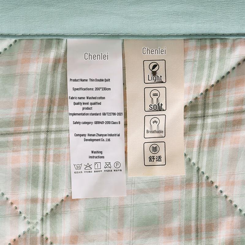 Летнее тонкое двуспальное одеяло Chenlei