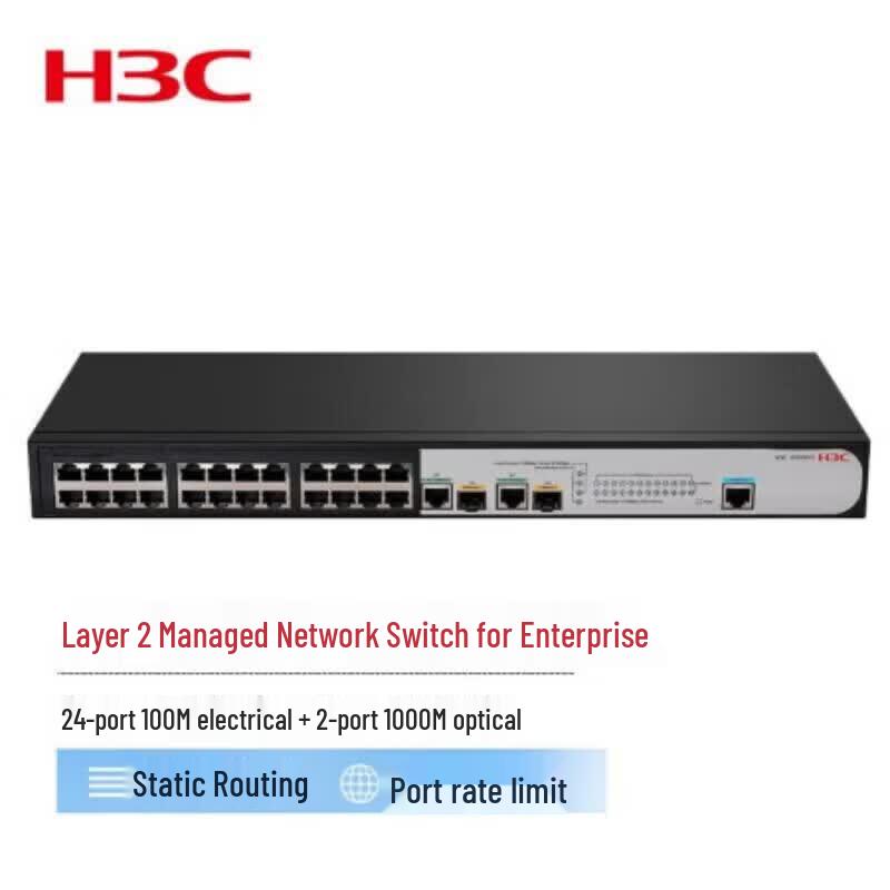 H3C S2626V2-PWR 24-Port 100M PoE Managed Switch