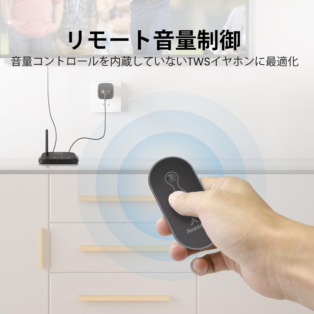 Передатчик Bluetooth Avantree Oasis Plus 2 с возможностью дистанционной регулировки громкости, совместимые наушники и функция адаптивной звуковой панели aptX, только оптический разъем