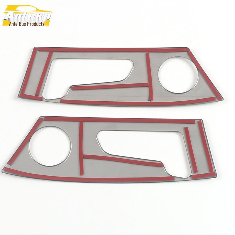 ID.4X Seat Adjustment Button Decorative Panel - Car Accessories