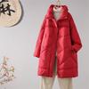 Большой размер, средний и длинный пуховик для женщин 2024 года, зимняя утолщенная ретро-куртка с грибковой кромкой, теплая свободная куртка-стойка