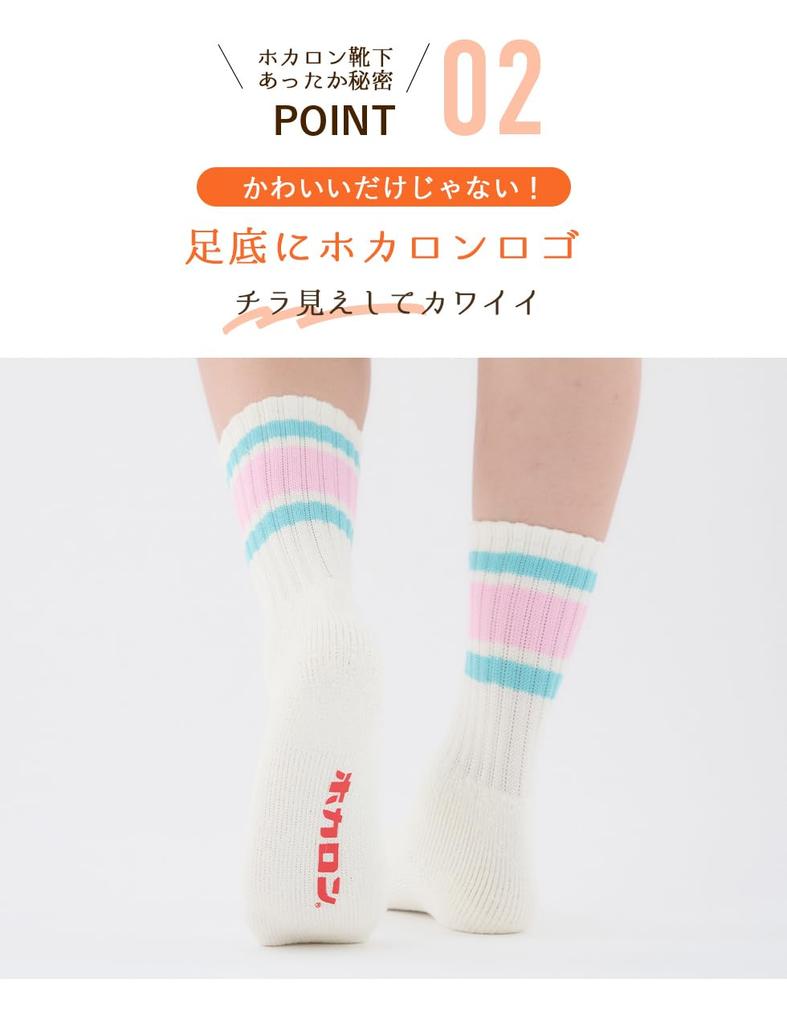 Hokaron Striped Pile Set of 2 Women's Socks, 21.5-24.5cm,