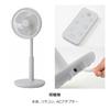BRUNO Electric Fan Living Room DC Motor Quiet Stylish Oscillating Head with Remote Control DC Compact Floor Fan Ivory 7760753