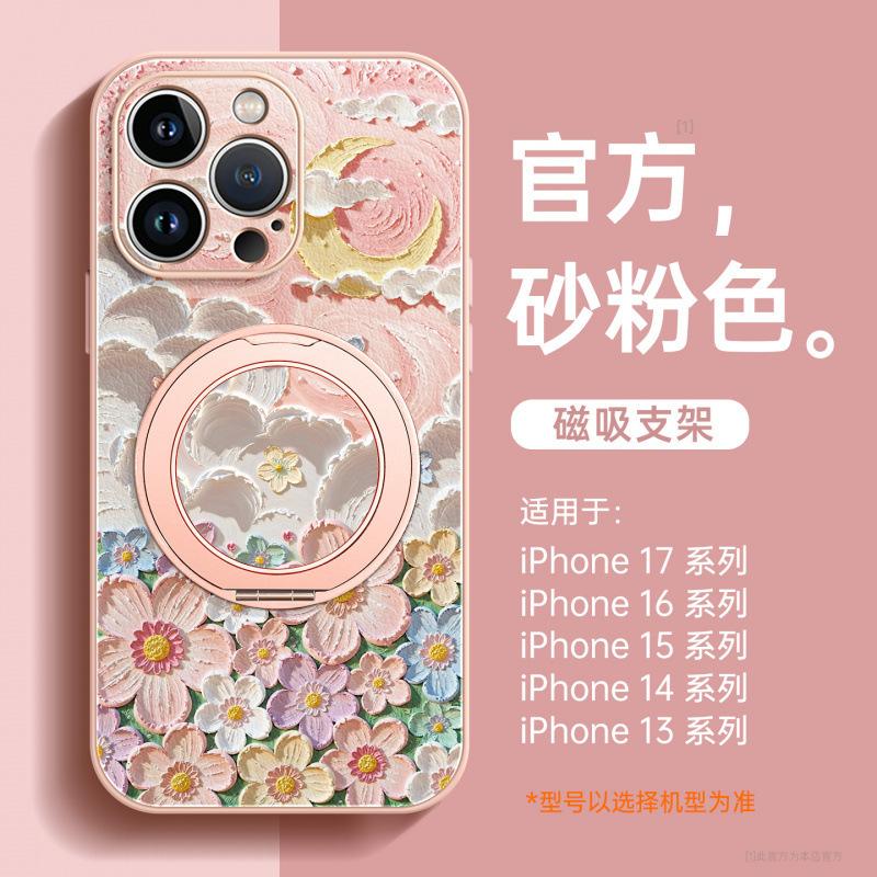Подходит для чехла на мобильный телефон Apple 17promax, нового чехла для iPhone15, подставки для 16, ручного ремешка из кожи ягненка для ip13.