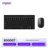 Беспроводной мультирежимный комплект клавиатуры и мыши Rapoo 8000GT