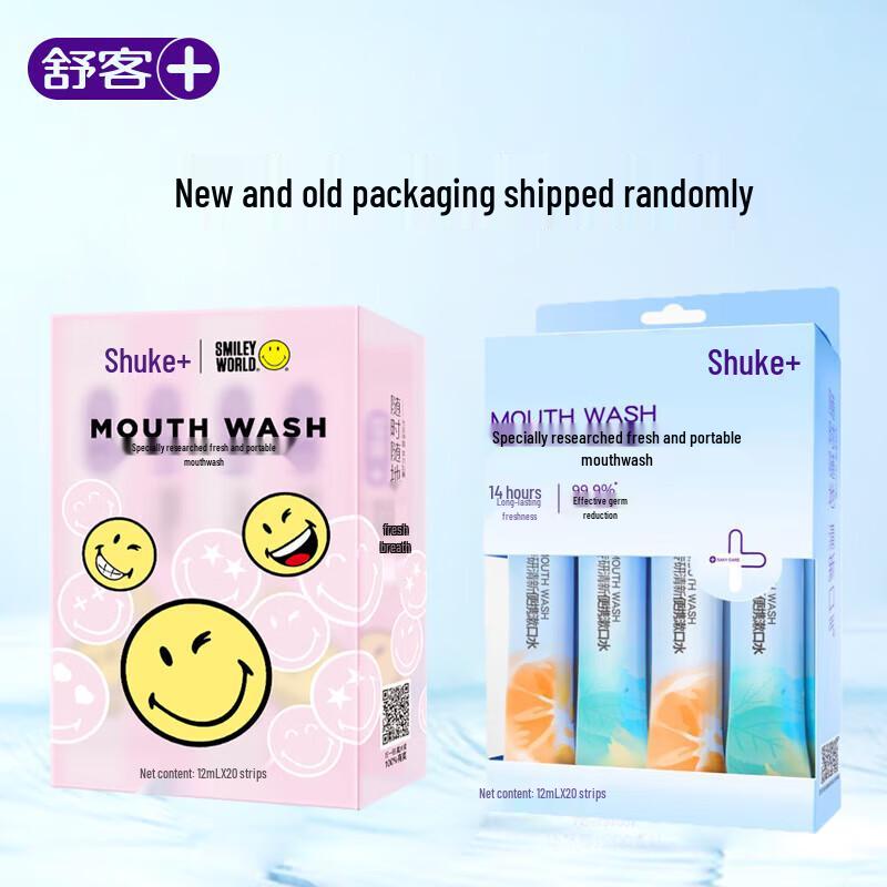 Saky Professional Fresh Portable Mouthwash