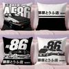 Classic Retro Car AE86 Pillow Case Pillowcase Ultra Soft Skin Friendly Fabric Cloud Like Comfort & Concealed Zipper