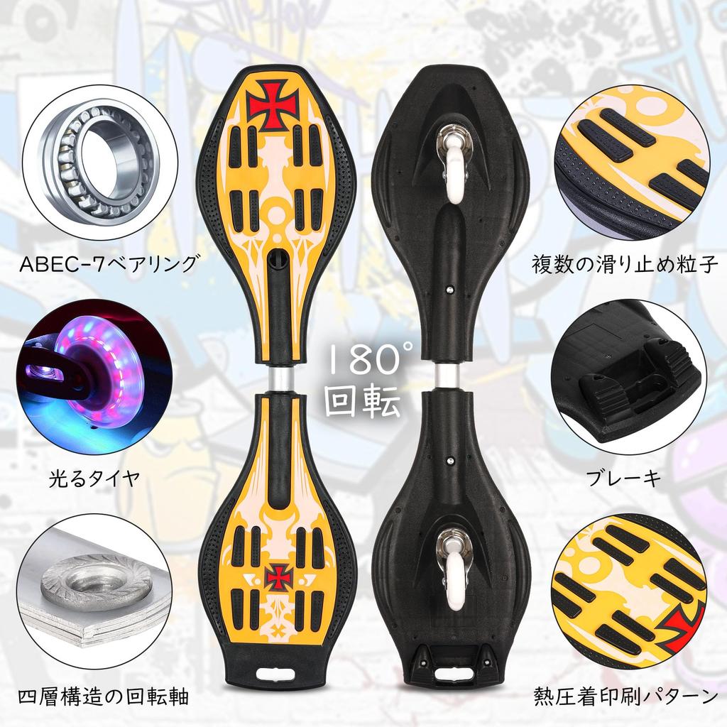 AISFA Скейтборд Brave Board Скейтборд Скейтборд Детский скейтборд для детей Blade Board Brave Board Brevo Игрушка для игр на открытом воздухе Светящаяся шина Подарок для