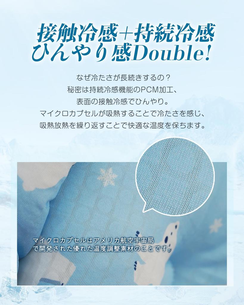 PCM Температура Лежак для собак Летняя Лежак для кошек Летняя Лежак для домашних животных Прохладный Лежак для кошек Лежак для домашних животных Летняя Подушка Коврик для домашних животных Подушка Cool Sensation Cool Touch Cool Mat