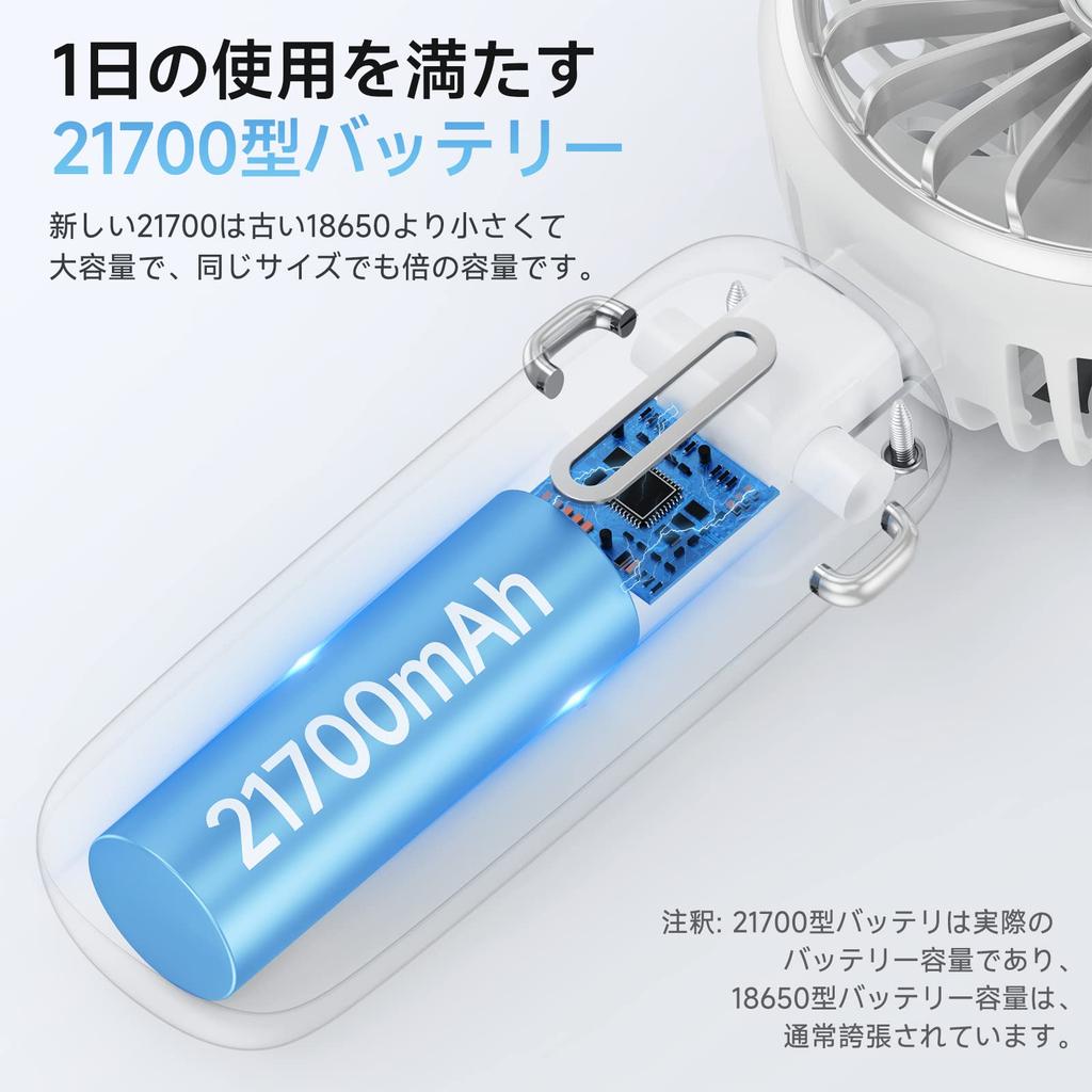 Handy Handheld 20dB 4800mAh Heat Stroke Foldable Fan, Fan, Quiet, Type-C Rechargeable, Prevention,