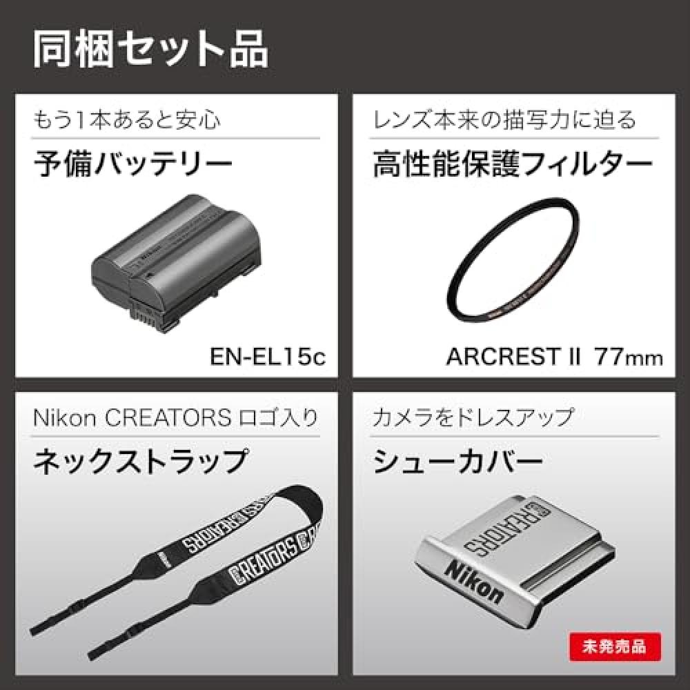 Nikon Mirrorless SLR Z6II 24-120 Limited Set Full Size