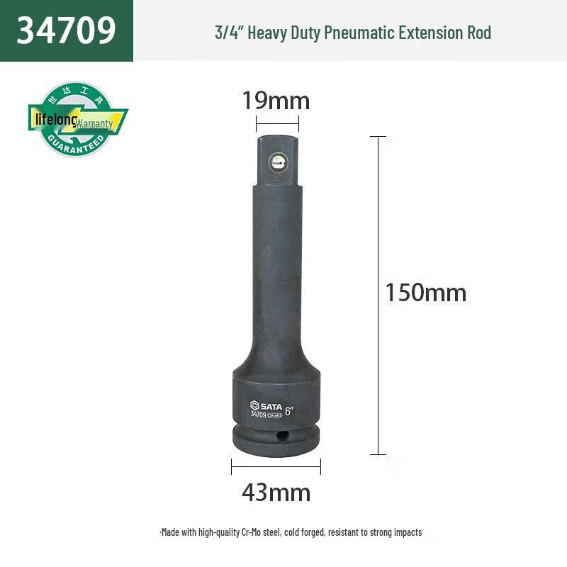 Ударная удлинительная головка SATA 3/4 дюйма