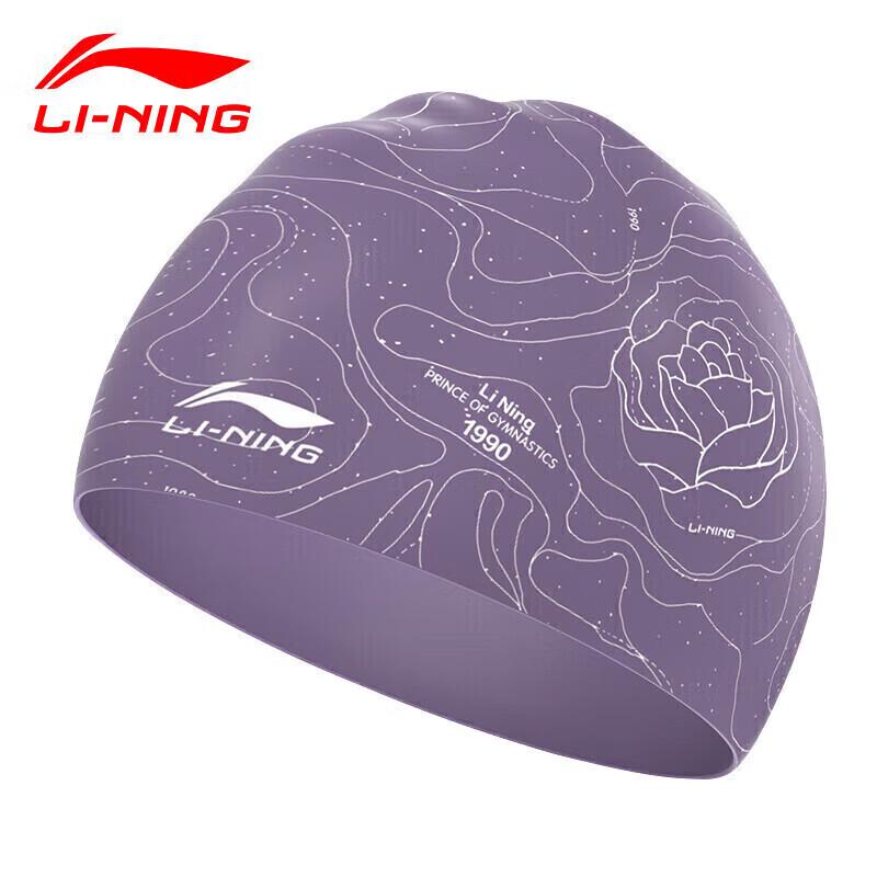 Li-Ning Унисекс силиконовая шапочка для плавания с цветочным принтом для длинных волос