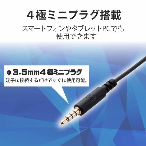 ELECOM Headset with Microphone Arm, 4-Pole Mini Plug, Inner Ear, Wired, Single Ear, Conversion Cable Included, Black HS-EP16TBK