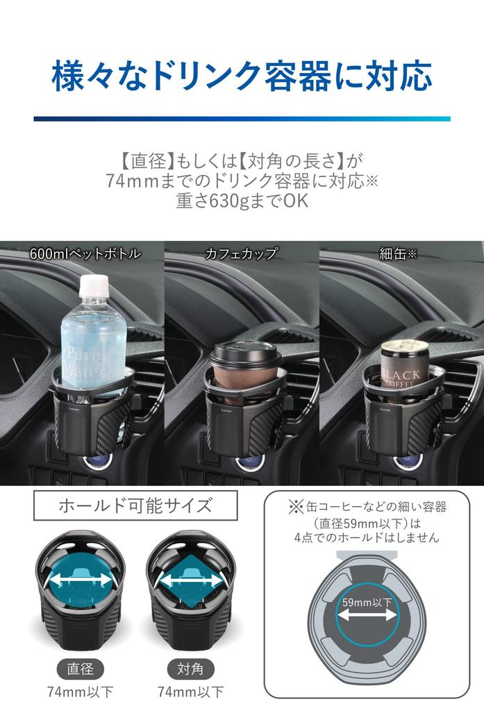 Подстаканник CARMATE для автомобиля Quattro Type S Gunmetal Metallic DZ592 Carbon-look &