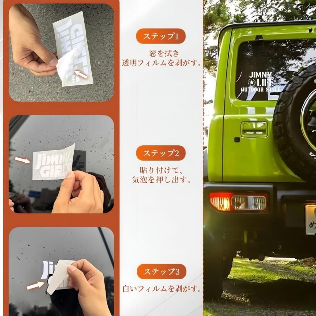 Получите наклейку с оригинальным дизайном для Suzuki Jimny 3D, прочную для улицы, 1 лист, 500%, привлекающую внимание! Стильный, JB64. Дизайн, Крутой, Водонепроницаемый, Сборка,
