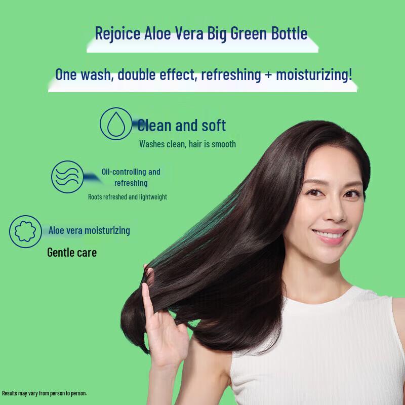 Rejoice Dual-Effect Refreshing & Moisturizing Shampoo