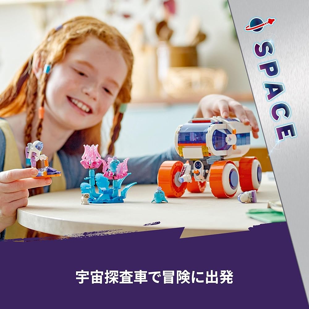 LEGO Friends Space Exploration Vehicle Toy for Kids Ages 8-10 Building Blocks Set