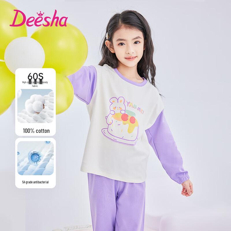 DEESHA Набор из 2 предметов: пижама с длинным рукавом для девочек, 100% хлопок, 60S
