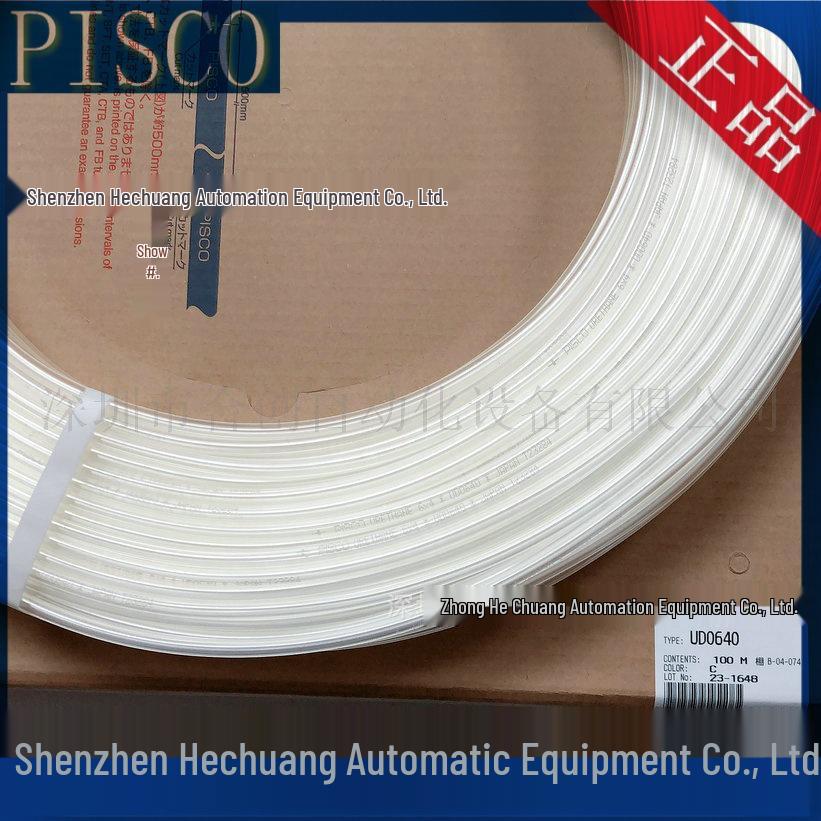 Оригинальная нейлоновая вакуумная трубка PISCO UD0425-100C/UD0640-100C