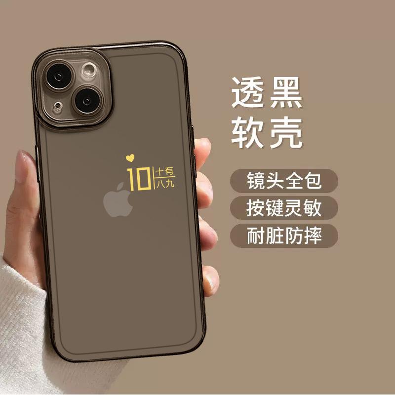 Чехол для мобильного телефона для пары подходит для Apple 11 текст iphone11promax простой креативный 11 нишевый 11 мужчины и женщины