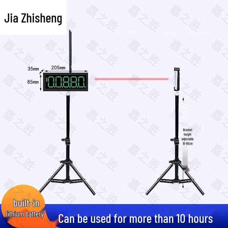 Спортивный таймер Jiazhisheng с инфракрасным лазером