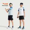 Anta Kids Boys' Summer Ice-Tech Woven Shorts