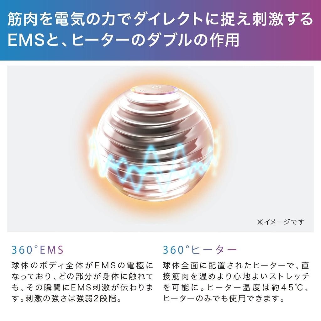 Мяч для EMS в стиле Лурд ATEX, AX-FRL906sv, Серебристый