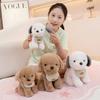 Cute Sitting Puppy Dog Doll Plush Toy Teddy Dog Doll Children's Company Soothing Doll
