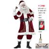 Adult Men's Christmas Clothing Santa Claus Costume Santa Claus Performance