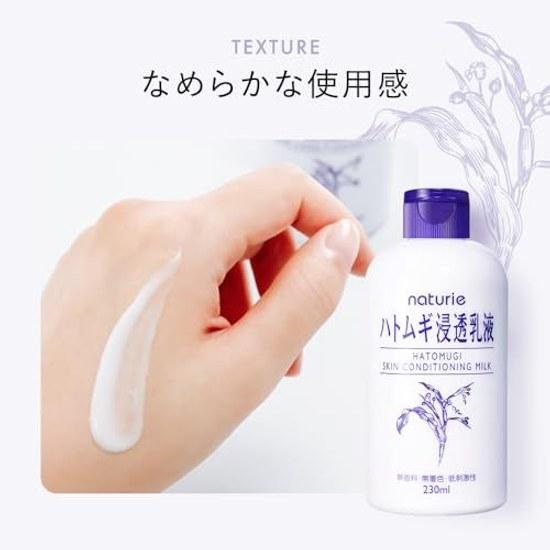 Увлажняющая эмульсия Naturie Hatomugi (Молочко для кондиционирования кожи) 230 мл Без отдушек Без красителей Низкораздражающее Масло Без спирта